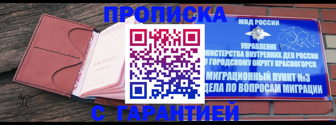 регистрация для школы в Шарыпово